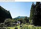 Project Book for Pergola purojekutobukku (Japanese Edition)